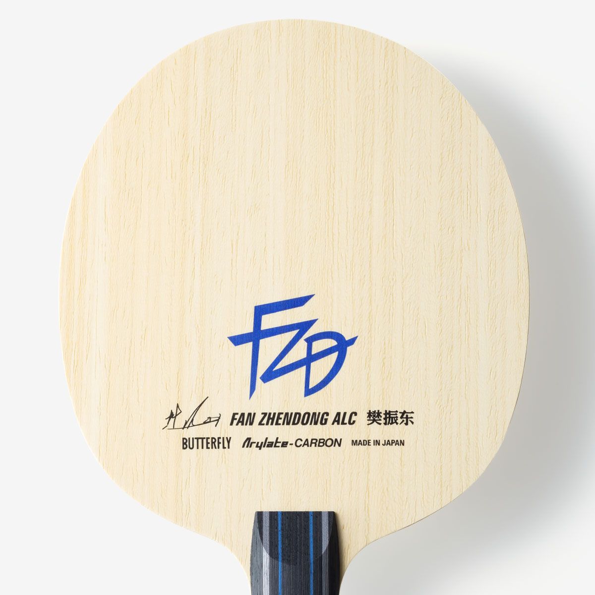 蝴蝶 樊振东 ALC